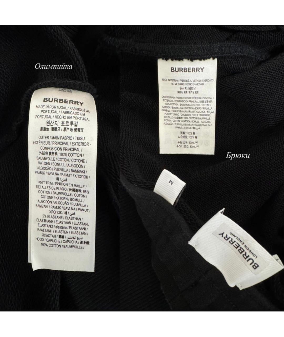 BURBERRY Черный хлопковый спортивный костюм, фото 8
