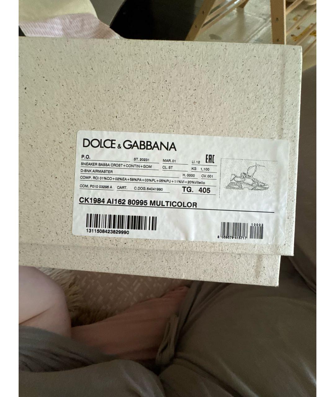 DOLCE&GABBANA Мульти текстильные кроссовки, фото 7