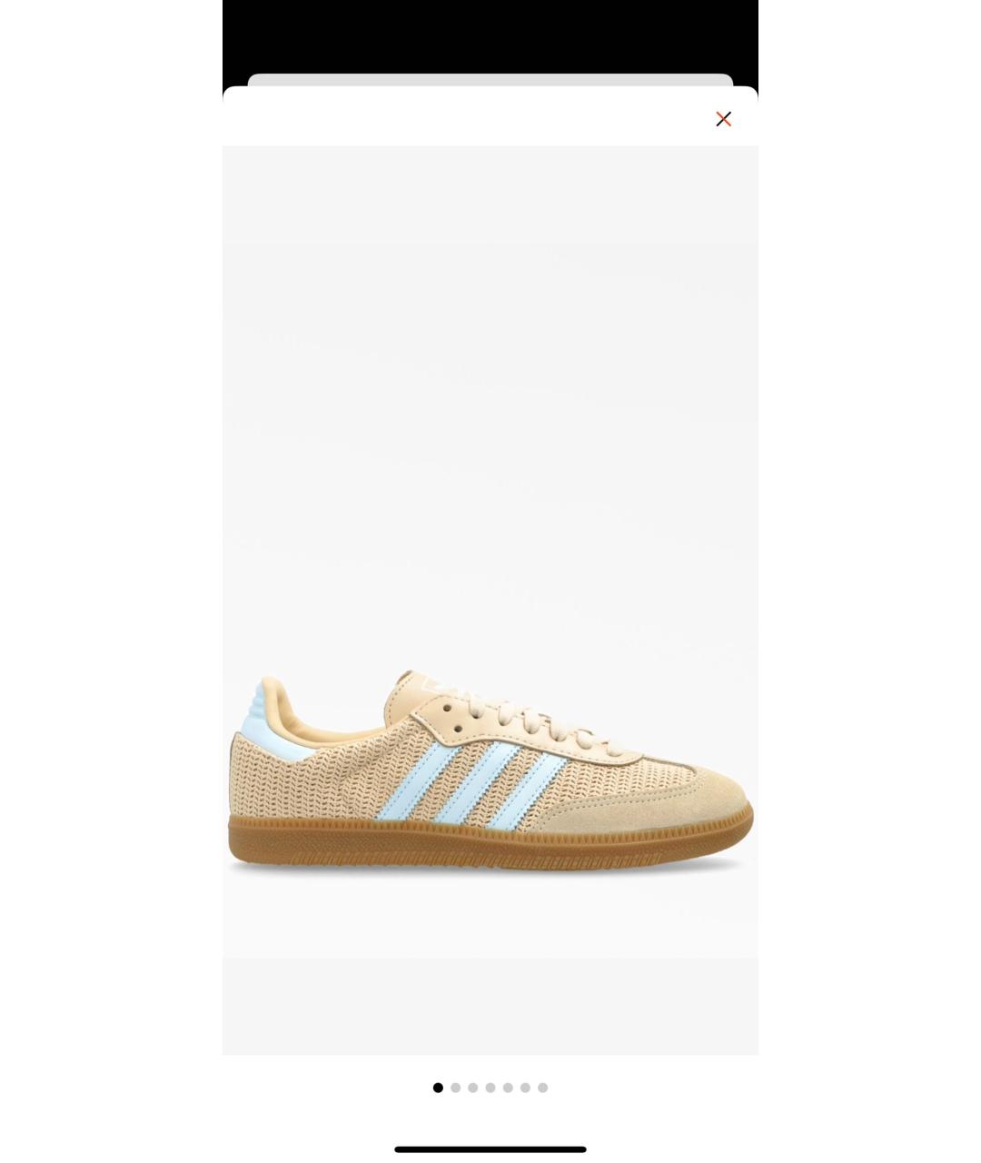 ADIDAS Бежевые кожаные кроссовки, фото 9