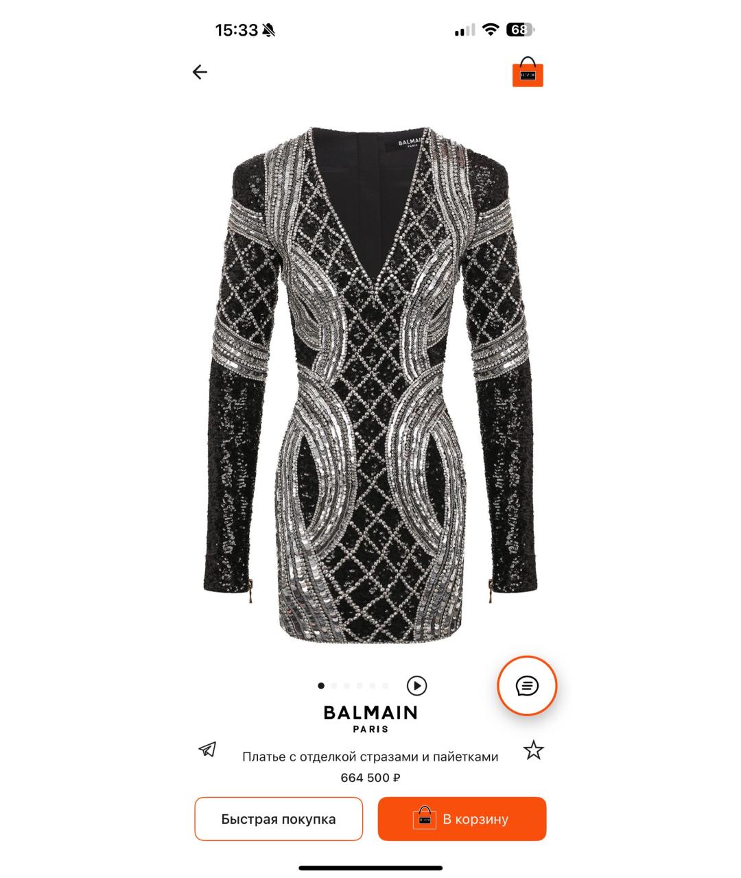 BALMAIN Золотое вискозное коктейльное платье, фото 5