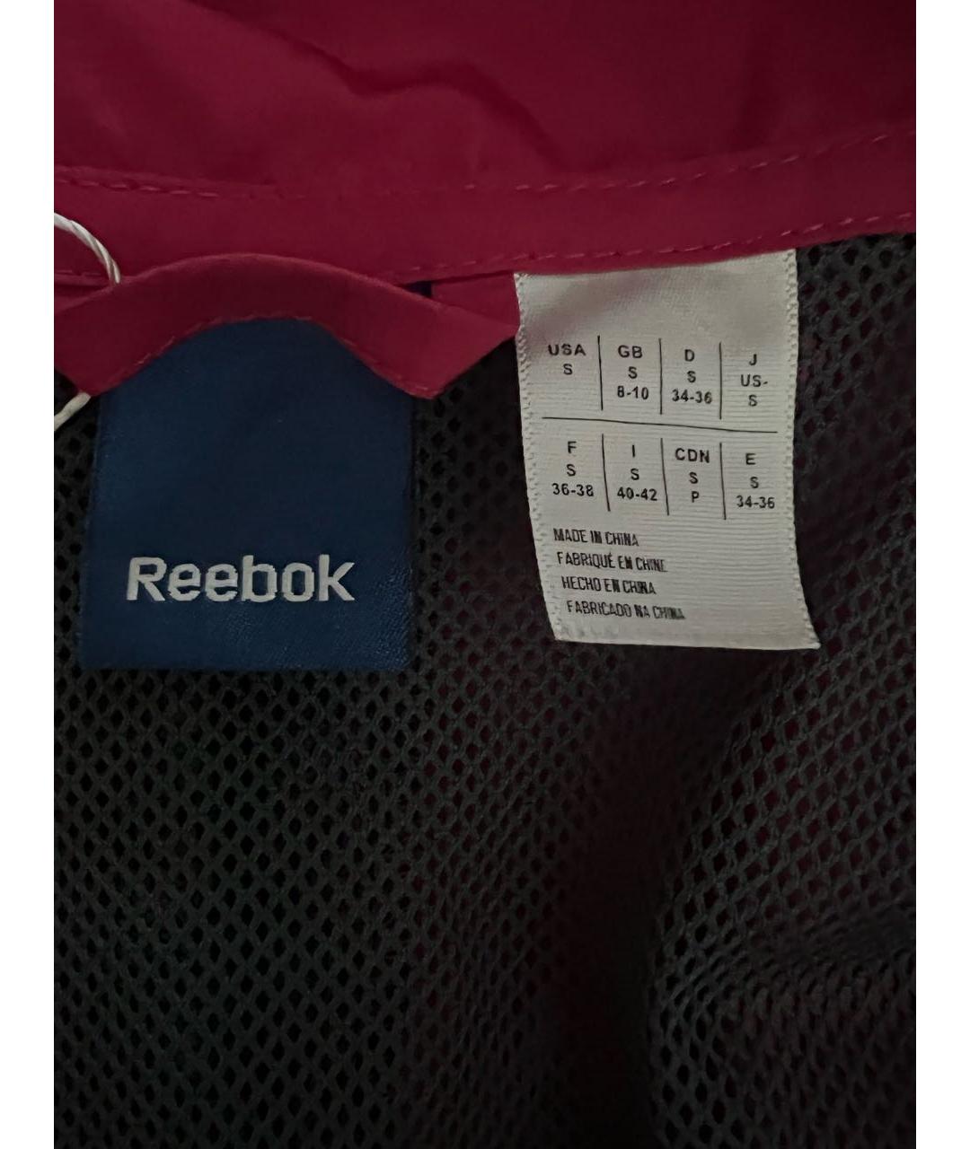 REEBOK Фуксия синтетическая спортивная куртка, фото 7