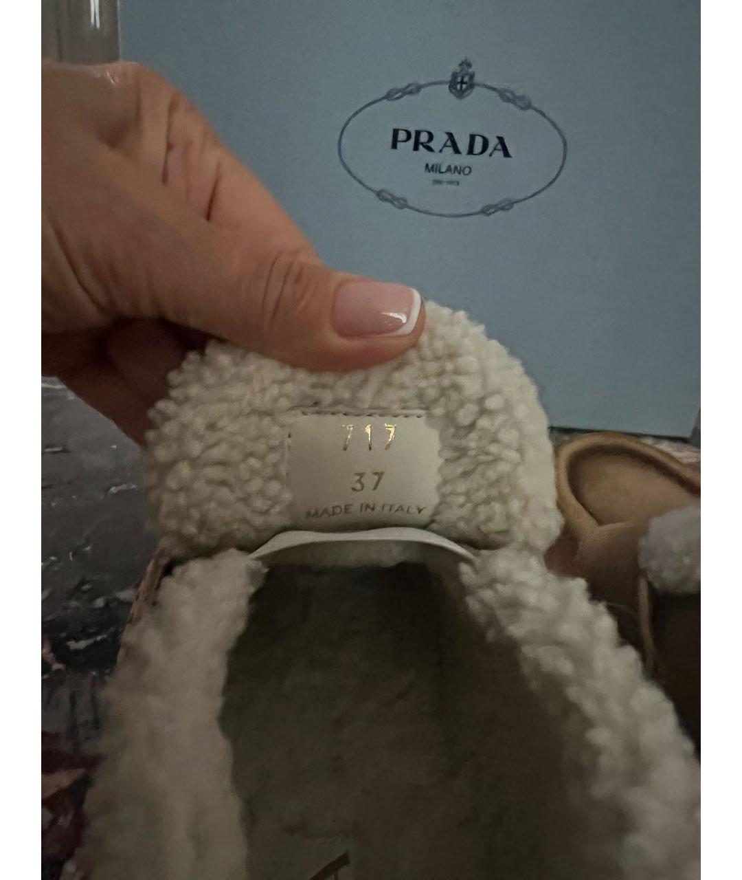 PRADA Коричневые замшевые лоферы, фото 5