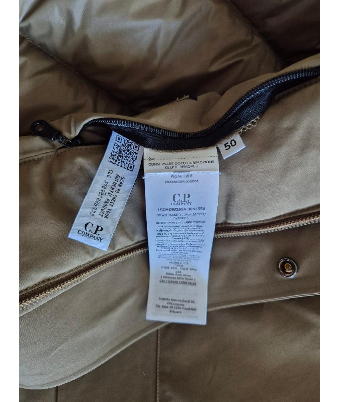 CP COMPANY Хаки полиамидовый пуховик, фото 7