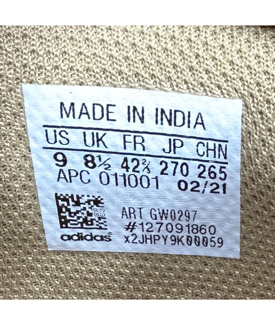 ADIDAS YEEZY Оранжевое замшевые низкие кроссовки / кеды, фото 8