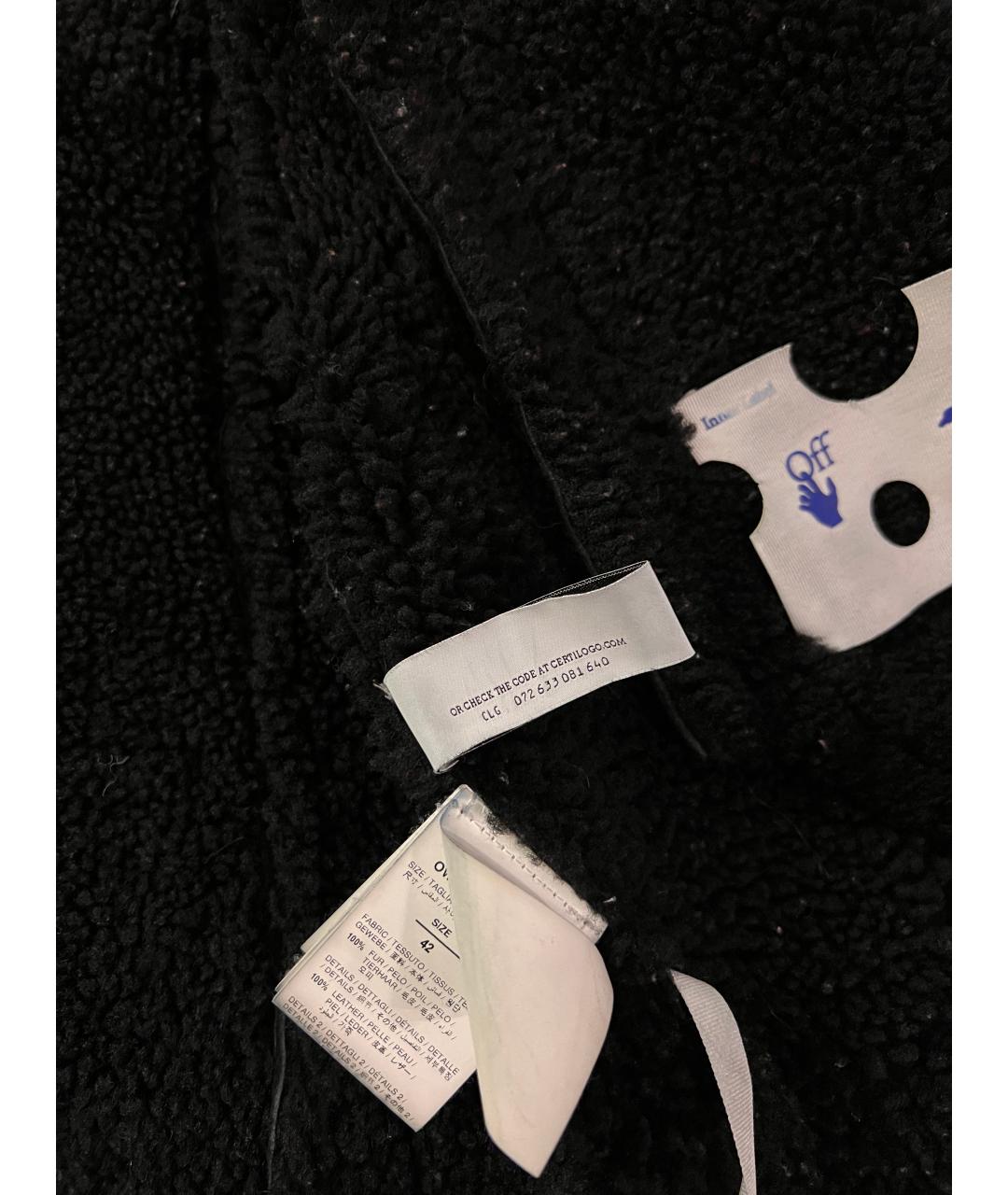 OFF-WHITE Черная шерстяная дубленка, фото 5