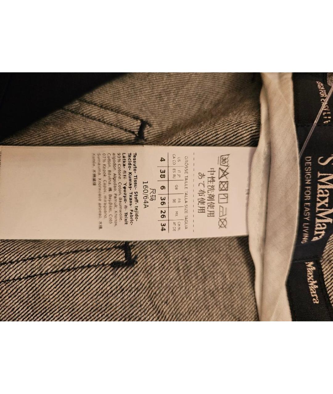 'S MAX MARA Темно-синие хлопковые прямые джинсы, фото 5