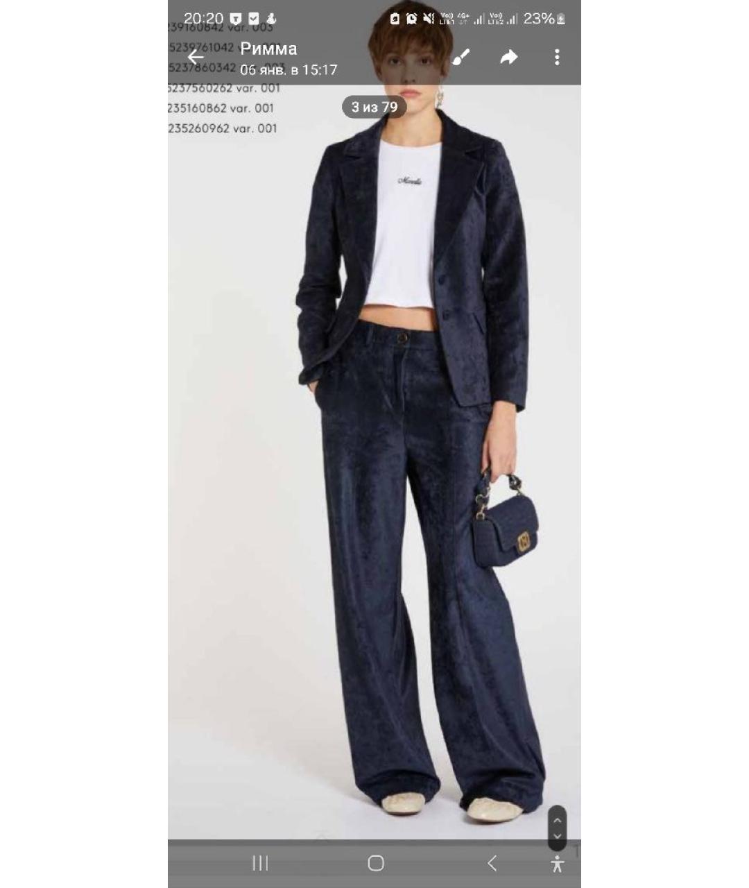 MAX MARA Коричневые вискозные прямые брюки, фото 7