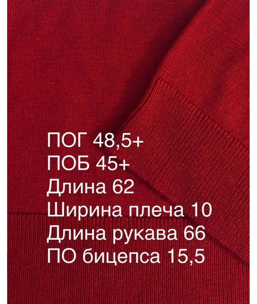 WEEKEND MAX MARA Красный шерстяной джемпер / свитер, фото 4