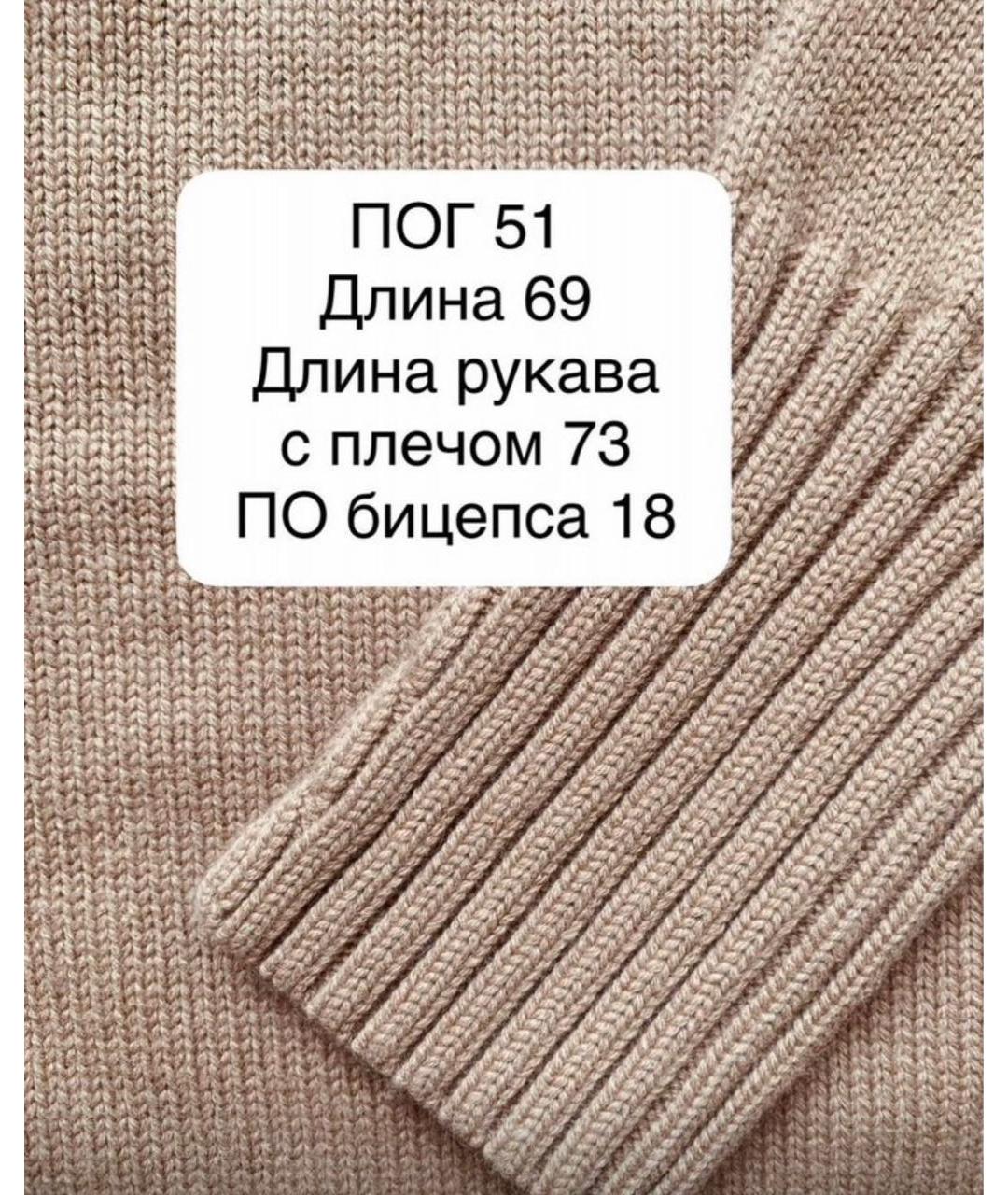 WEEKEND MAX MARA Коричневый кашемировый джемпер / свитер, фото 6