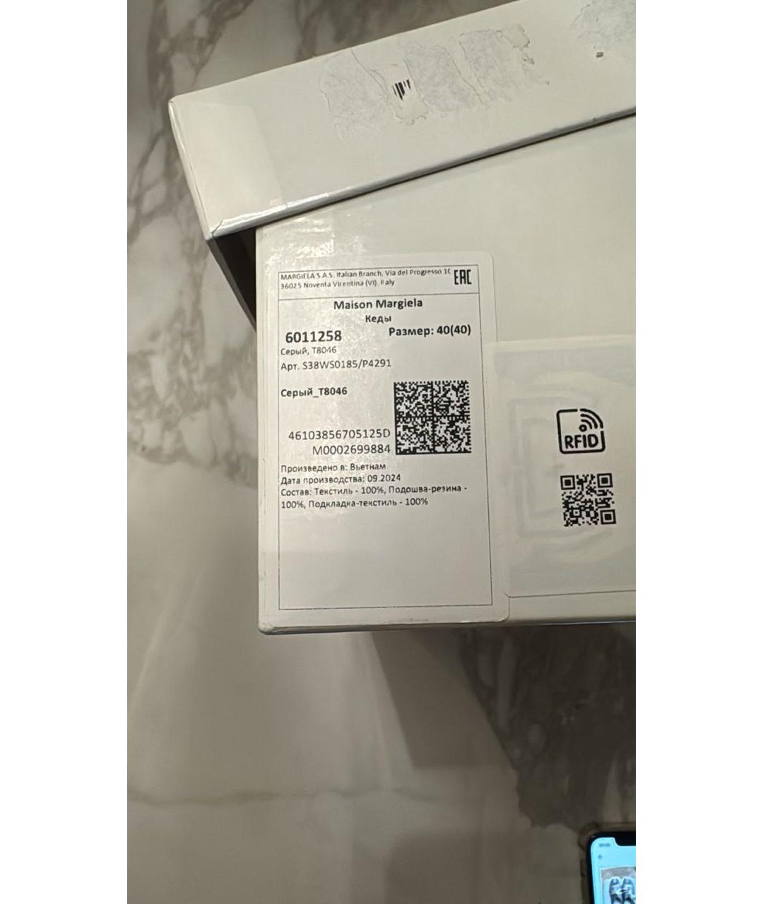MAISON MARGIELA Серые текстильные кеды, фото 6