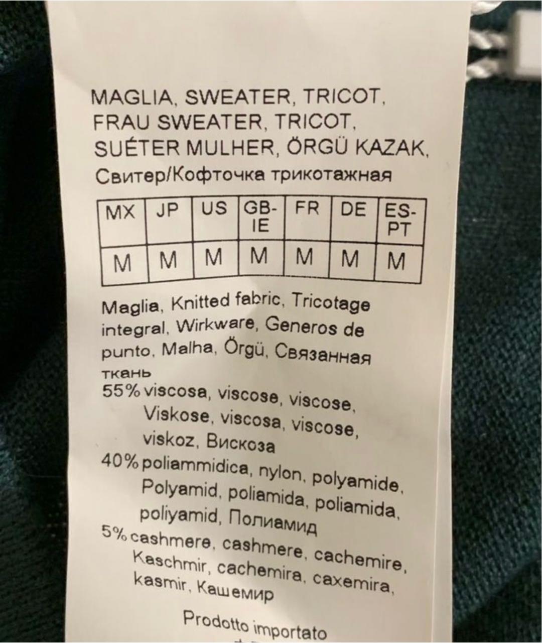 SPORTMAX Зеленый кашемировый джемпер / свитер, фото 3