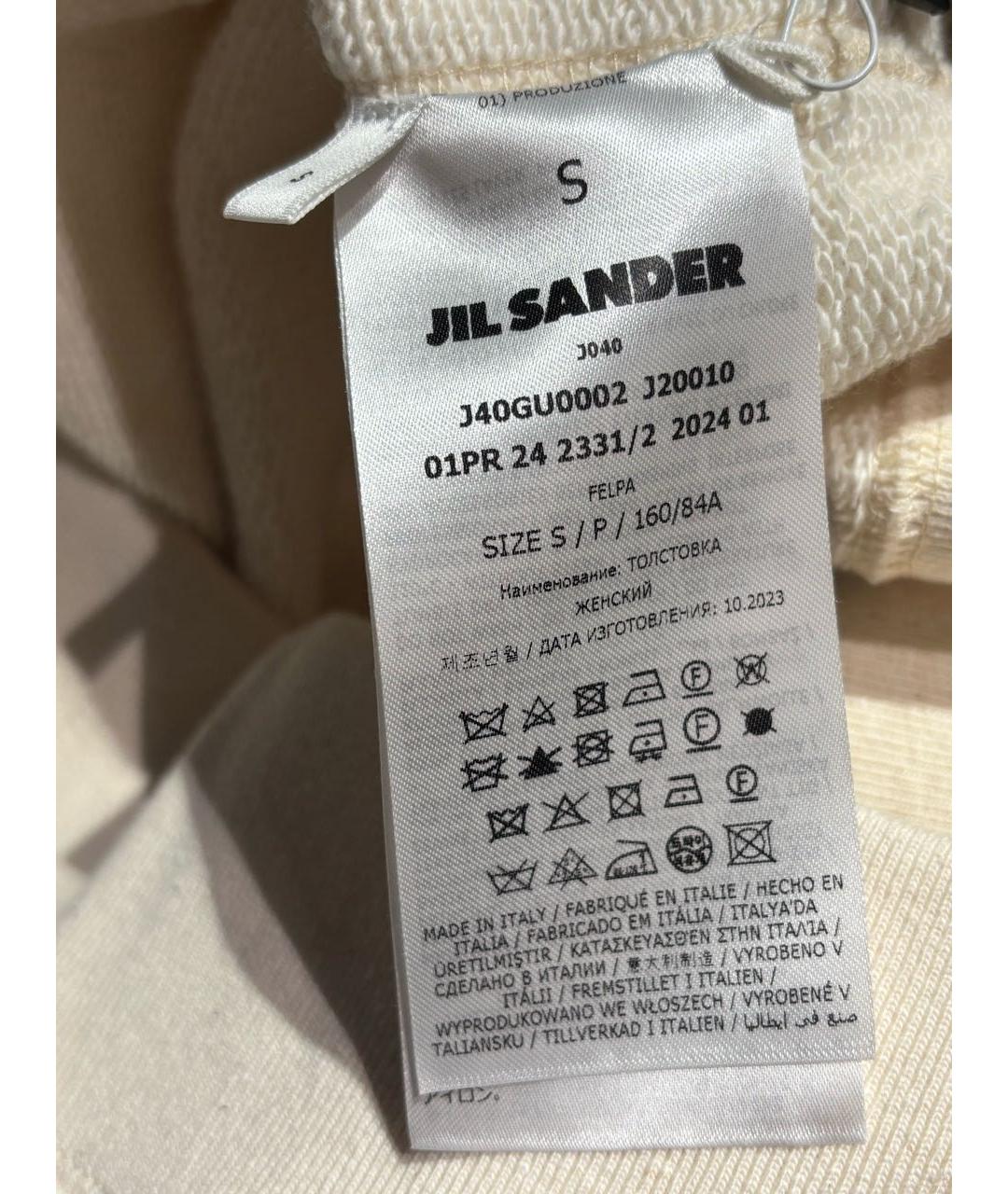 JIL SANDER Бежевый хлопковый спортивные костюмы, фото 5