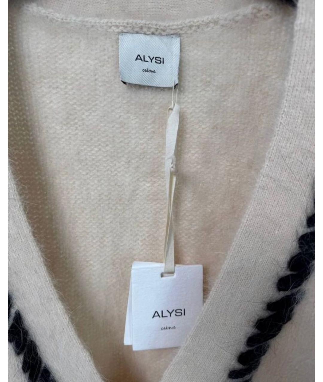 ALYSI Бежевый кардиган, фото 3