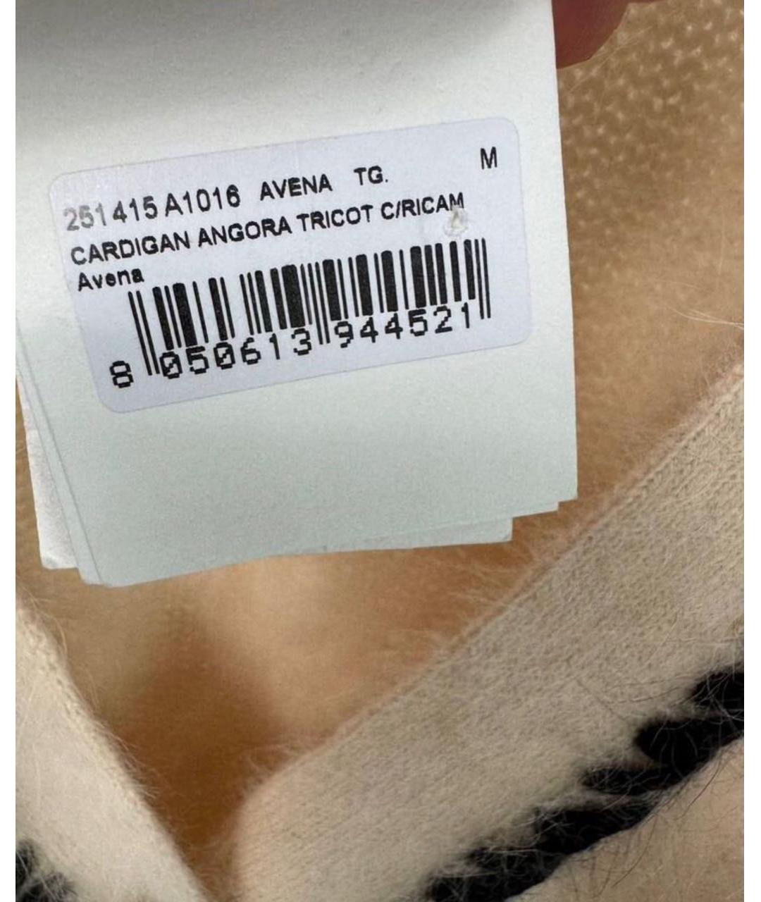ALYSI Бежевый кардиган, фото 5