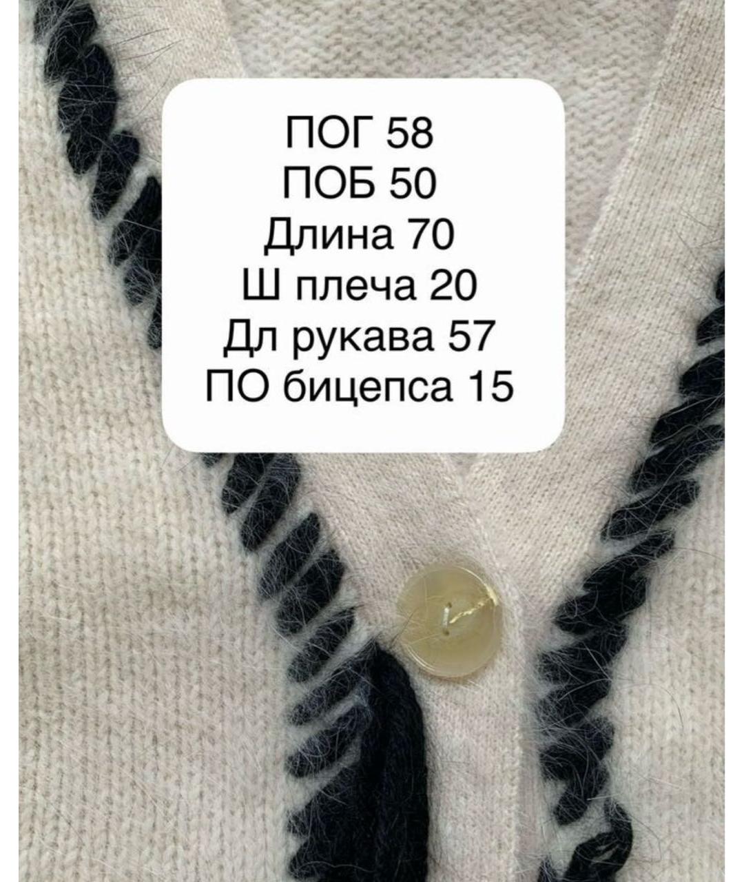 ALYSI Бежевый кардиган, фото 4