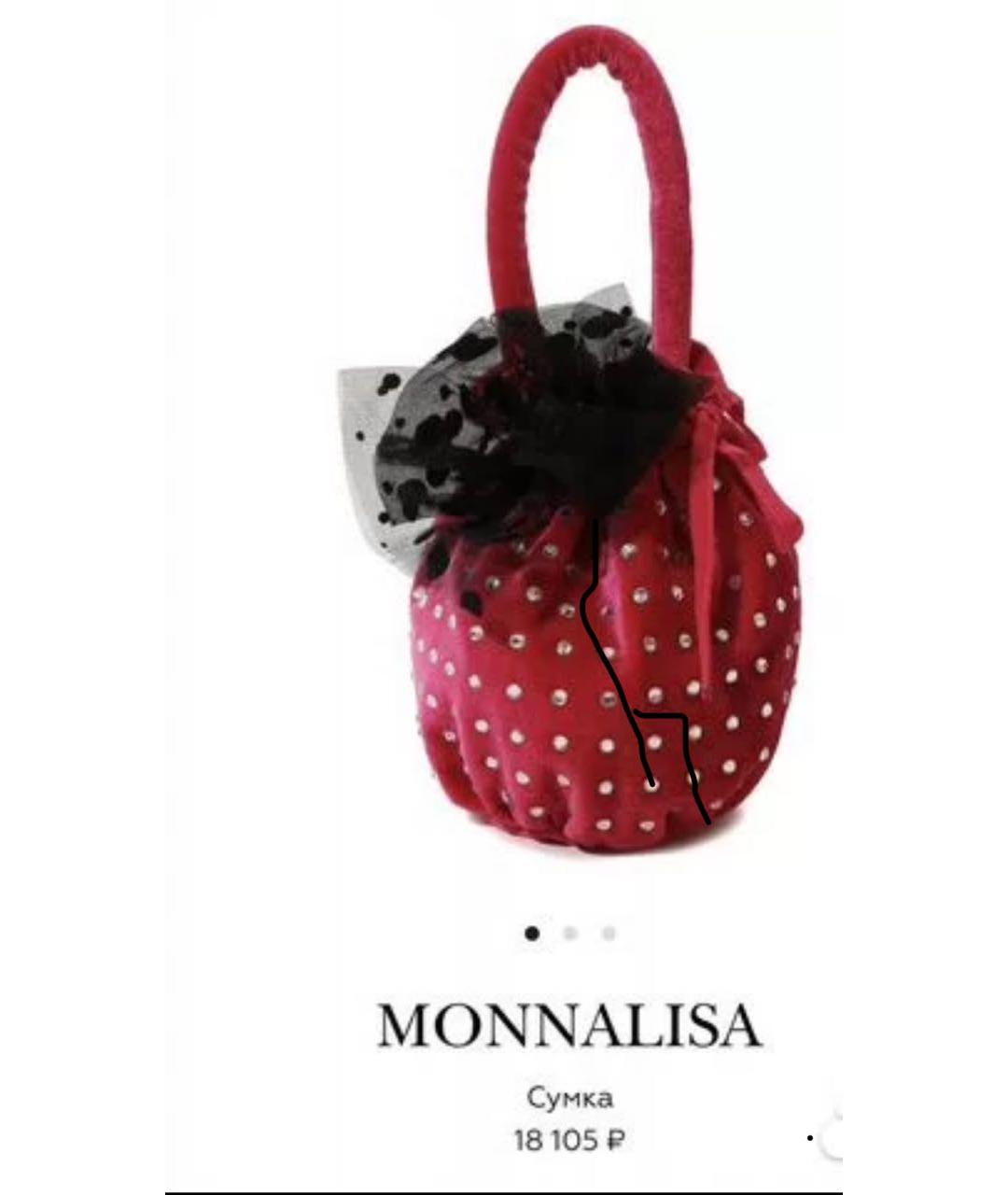 MONNALISA Фуксия сумка, фото 5