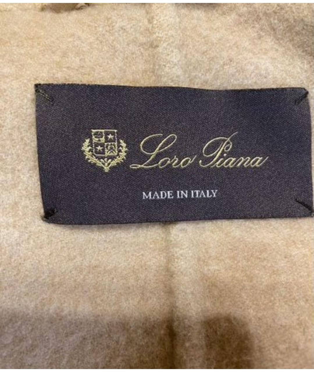 LORO PIANA Бежевая кашемировая куртка, фото 6