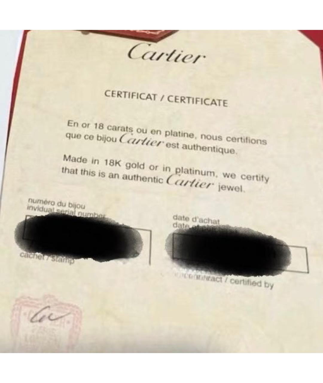 CARTIER Золотое кольцо из розового золота, фото 7