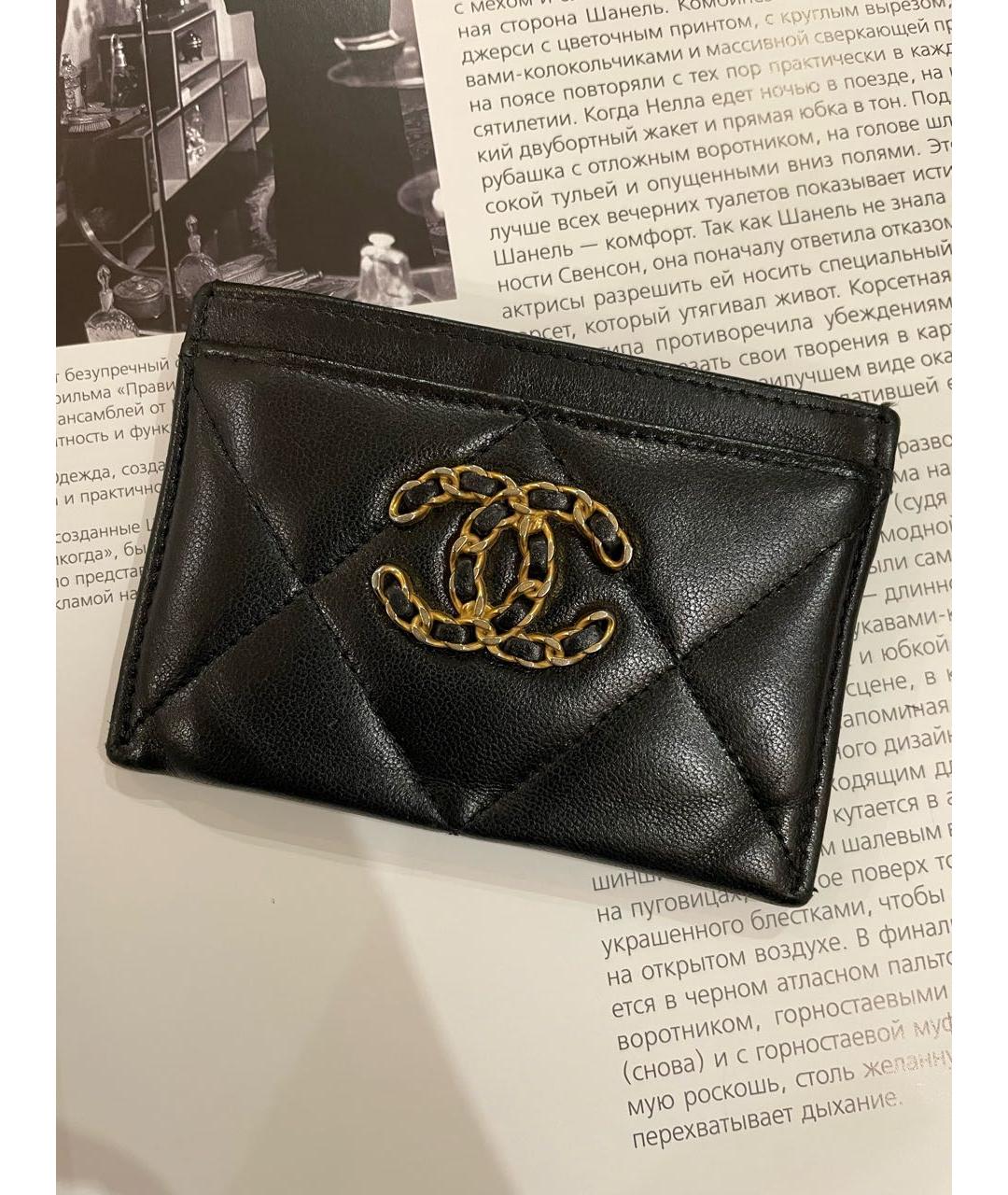 CHANEL Черный кожаный кардхолдер, фото 6