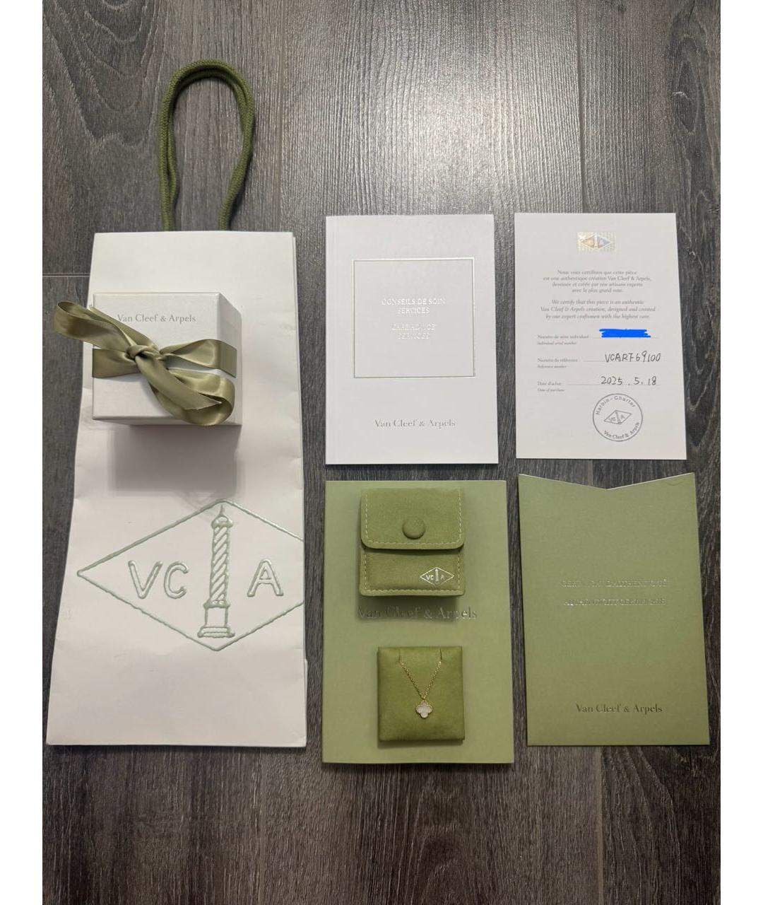 VAN CLEEF & ARPELS Золотая подвеска из желтого золота, фото 2
