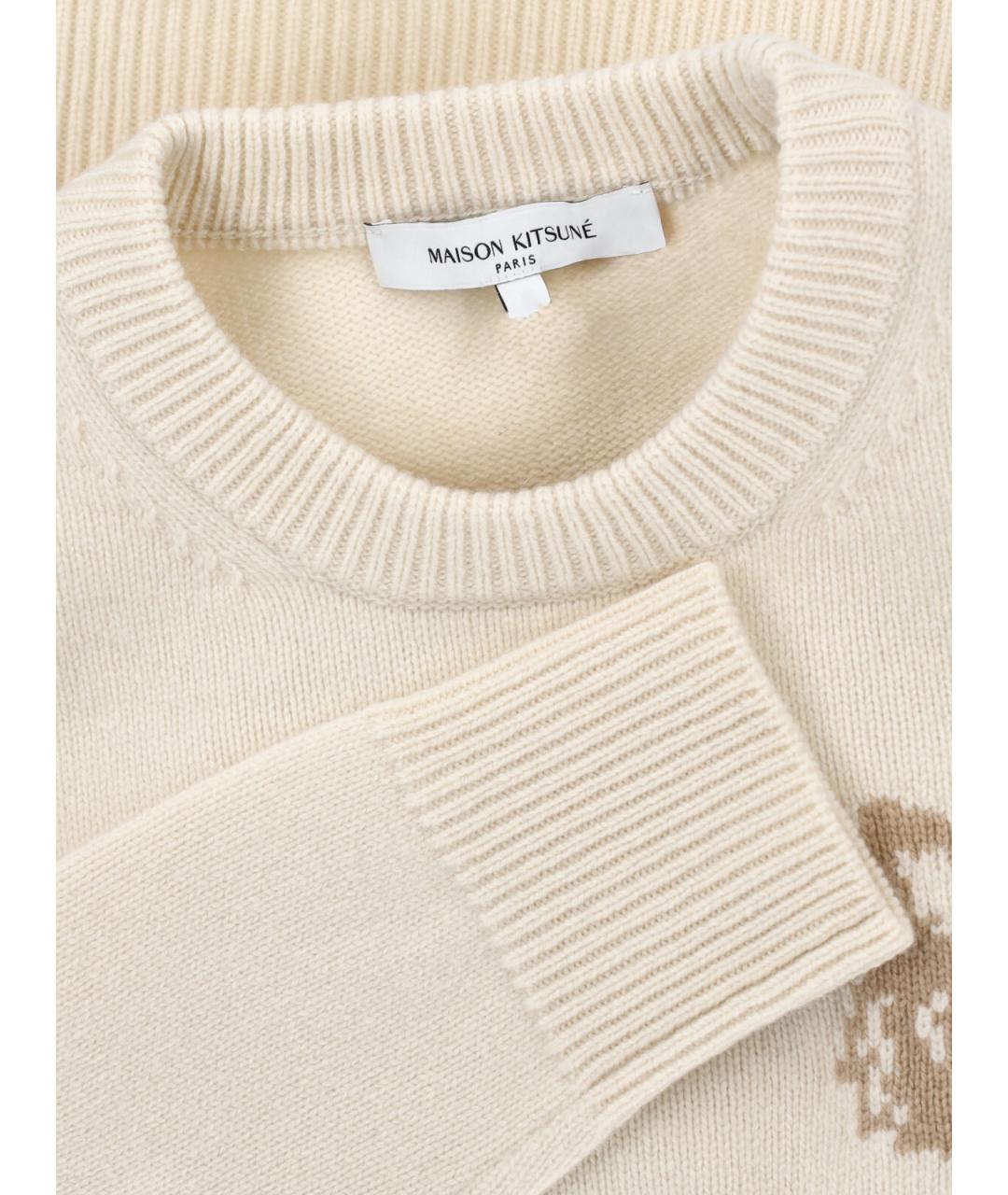 MAISON KITSUNE Бежевый шерстяной джемпер / свитер, фото 4