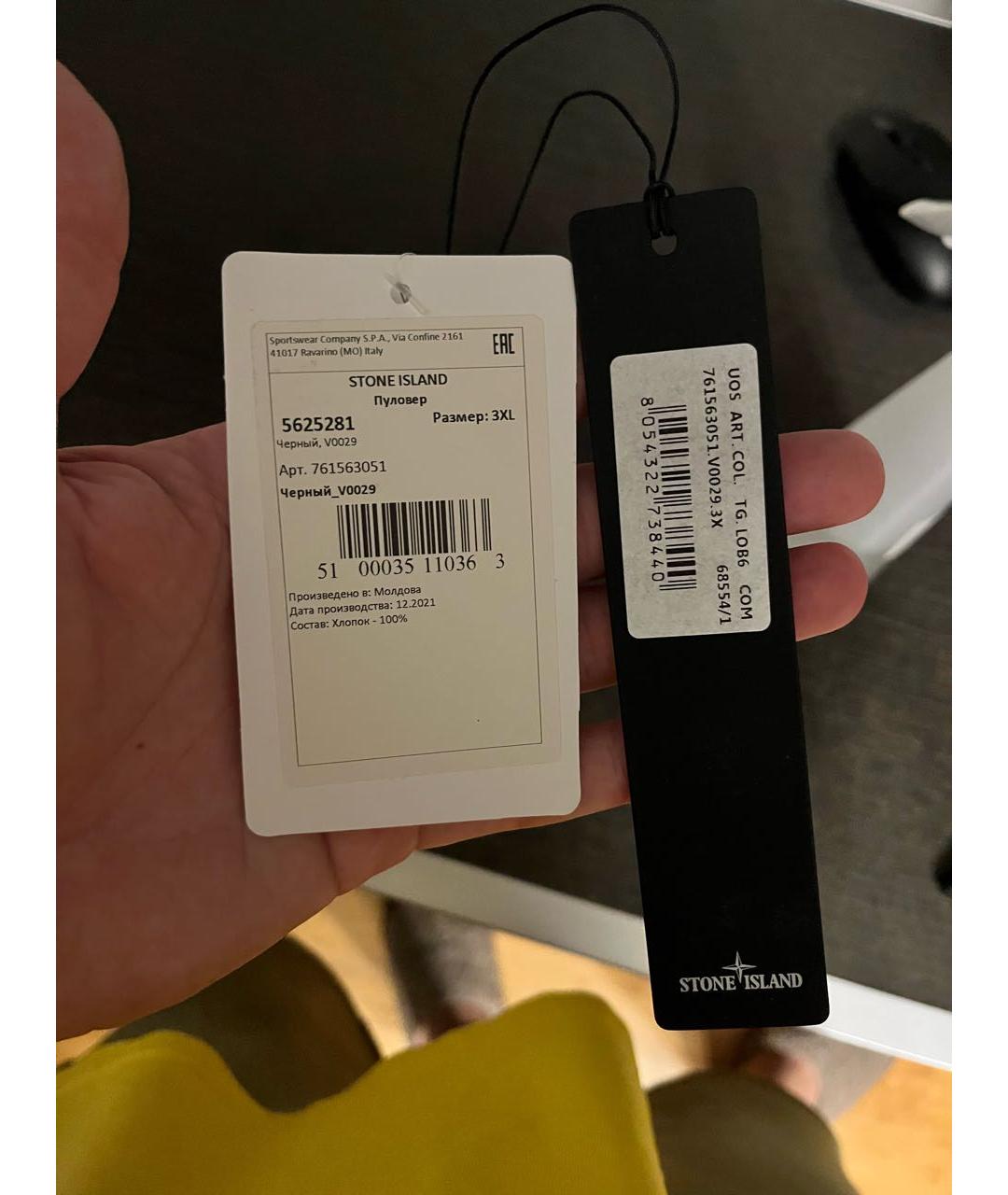 Изображение продукта
