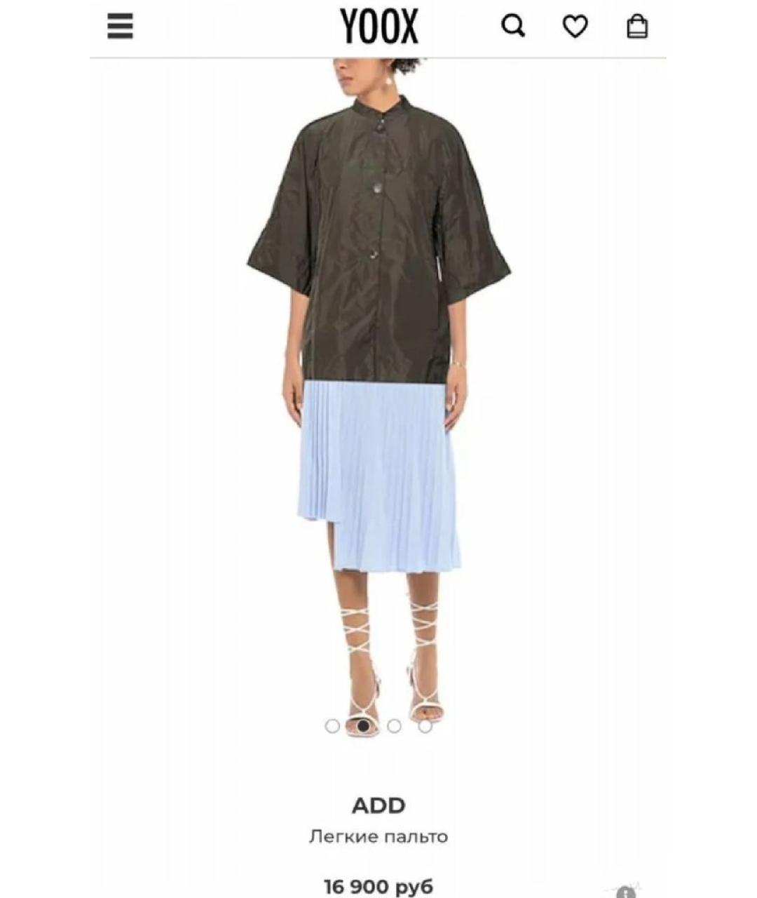 ADD Зеленый полиэстеровый тренч/плащ, фото 2