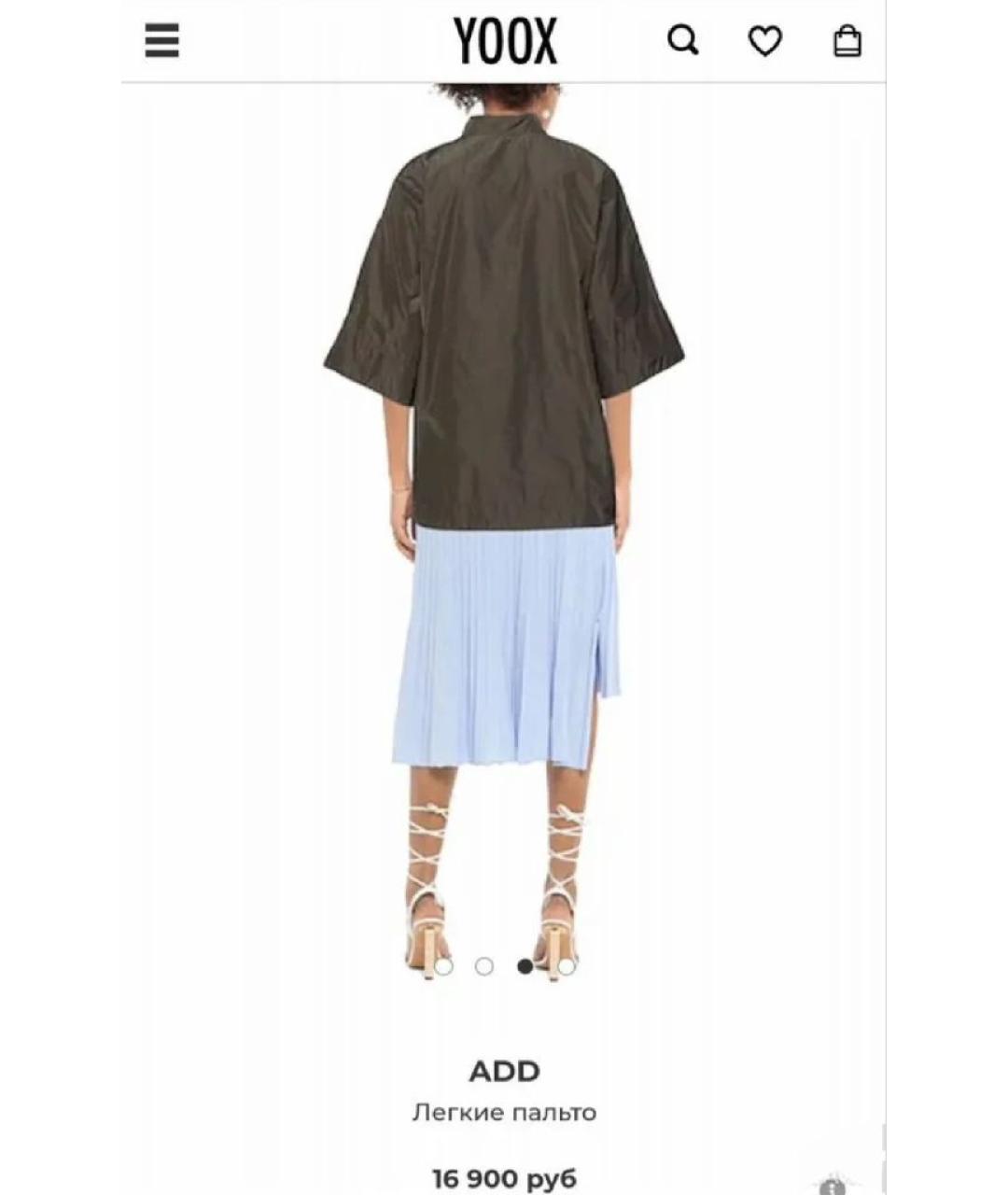 ADD Зеленый полиэстеровый тренч/плащ, фото 3