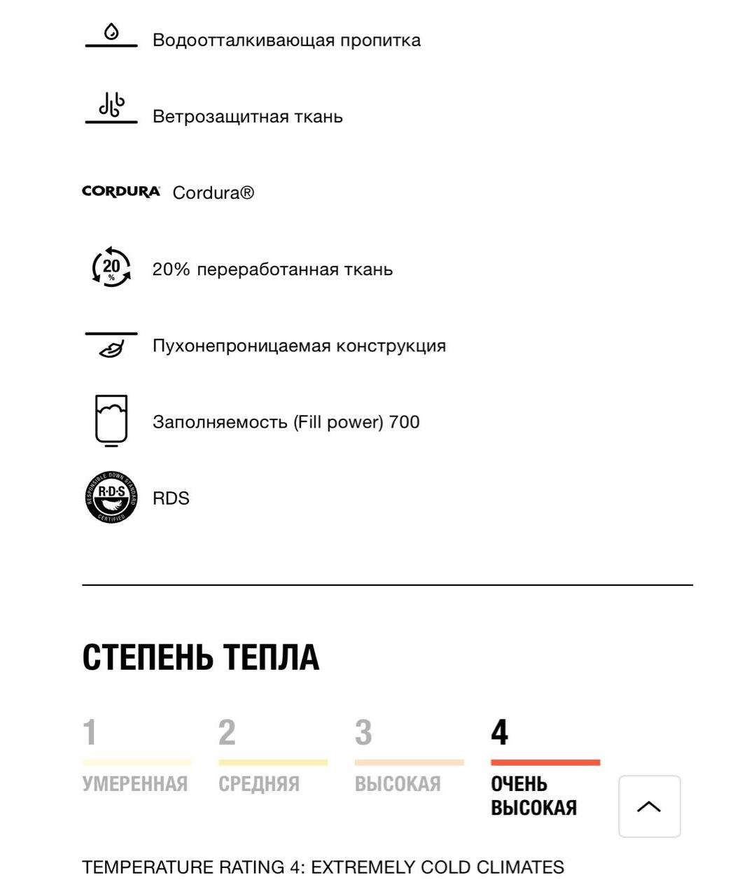 PARAJUMPERS Черный пуховик, фото 8