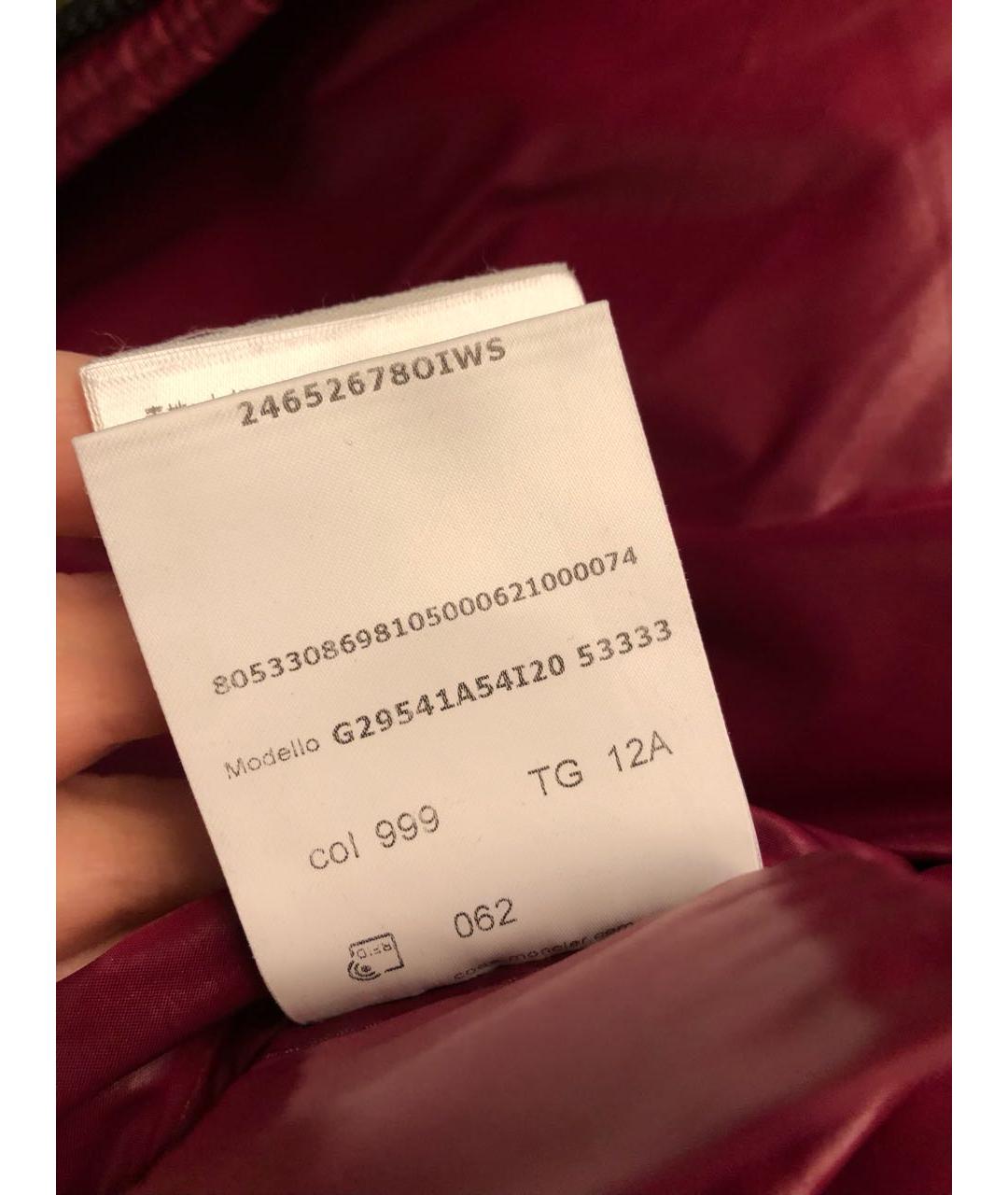 Изображение продукта