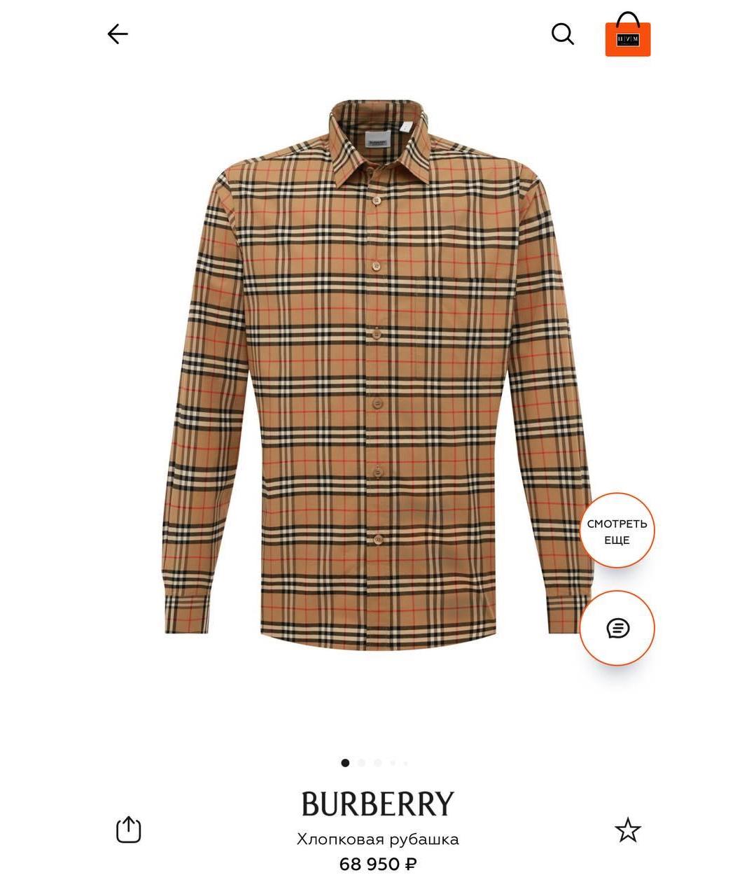 BURBERRY Рубашка, фото 5