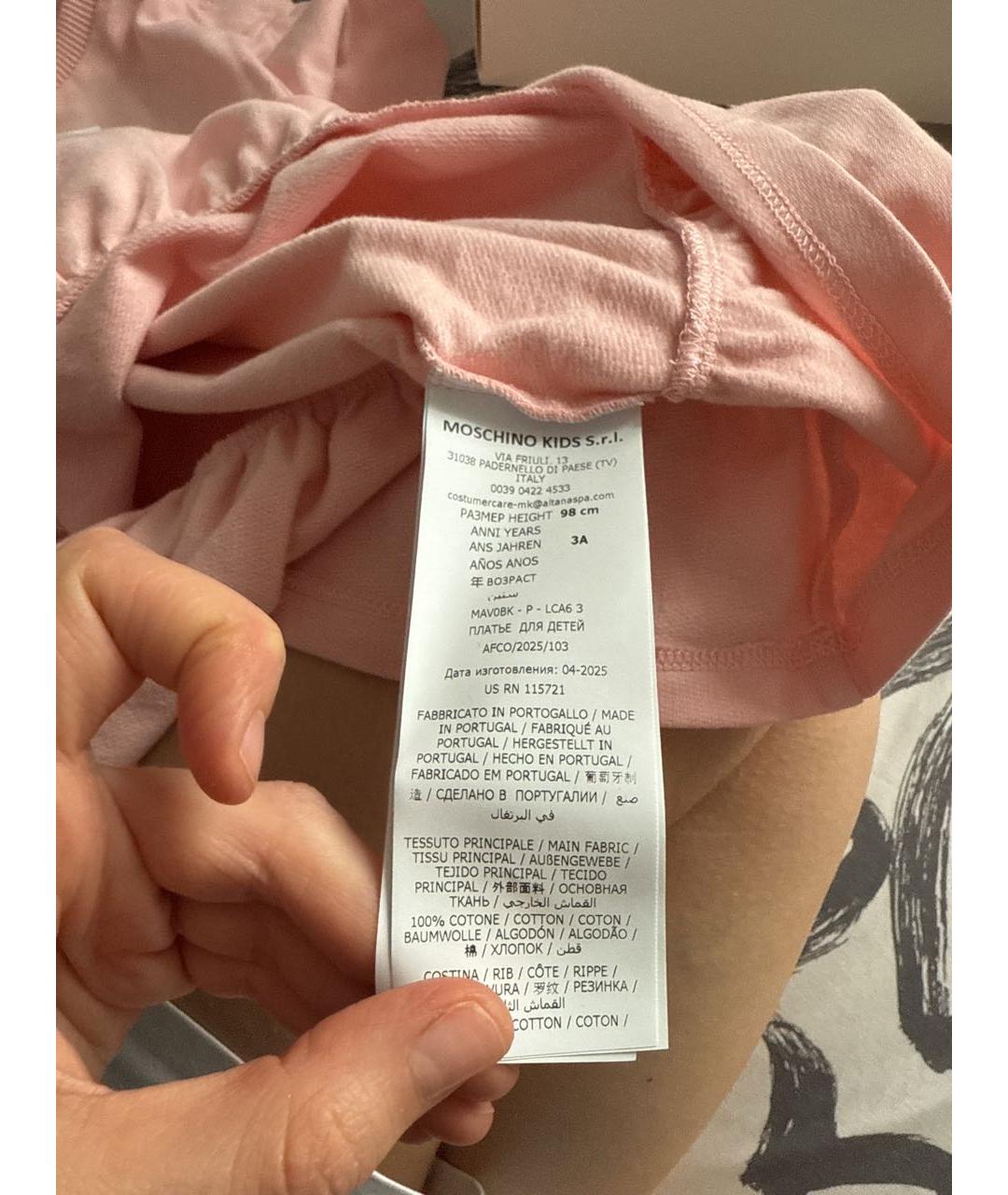 Изображение продукта