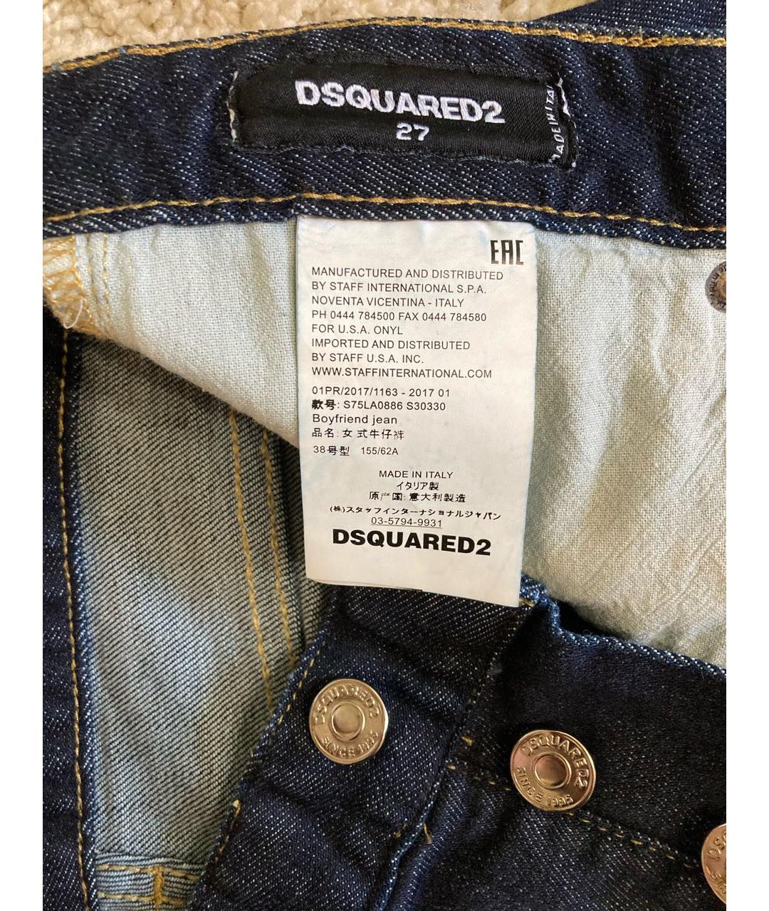 DSQUARED2 Синие хлопковые джинсы слим, фото 3
