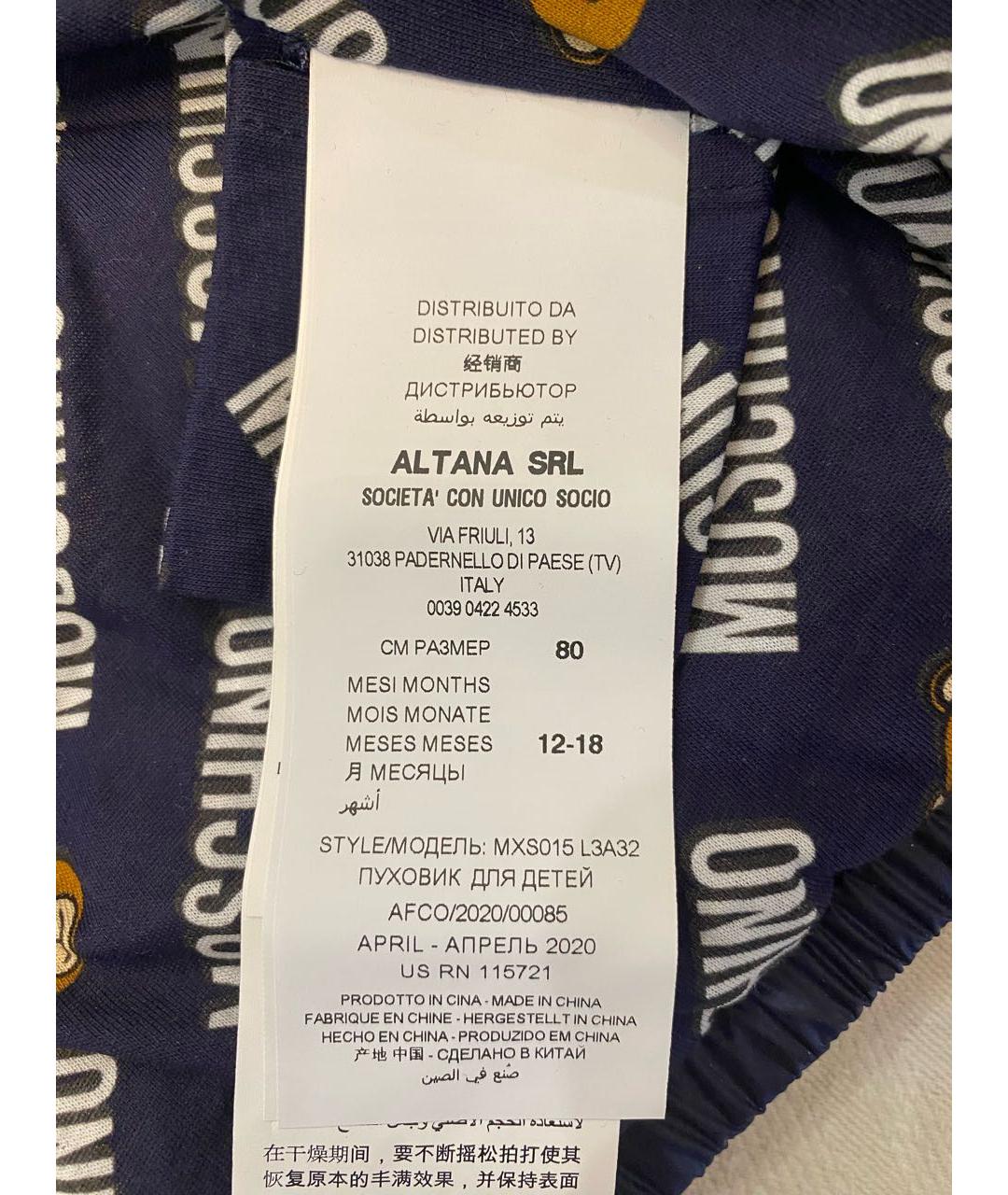 Изображение продукта