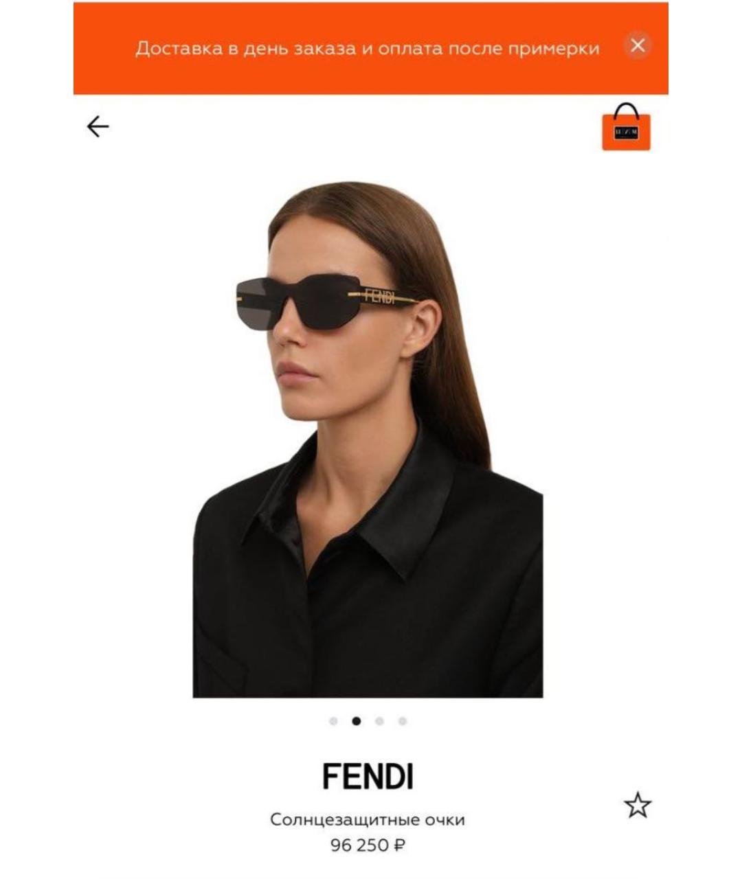 FENDI Коричневые пластиковые солнцезащитные очки, фото 5