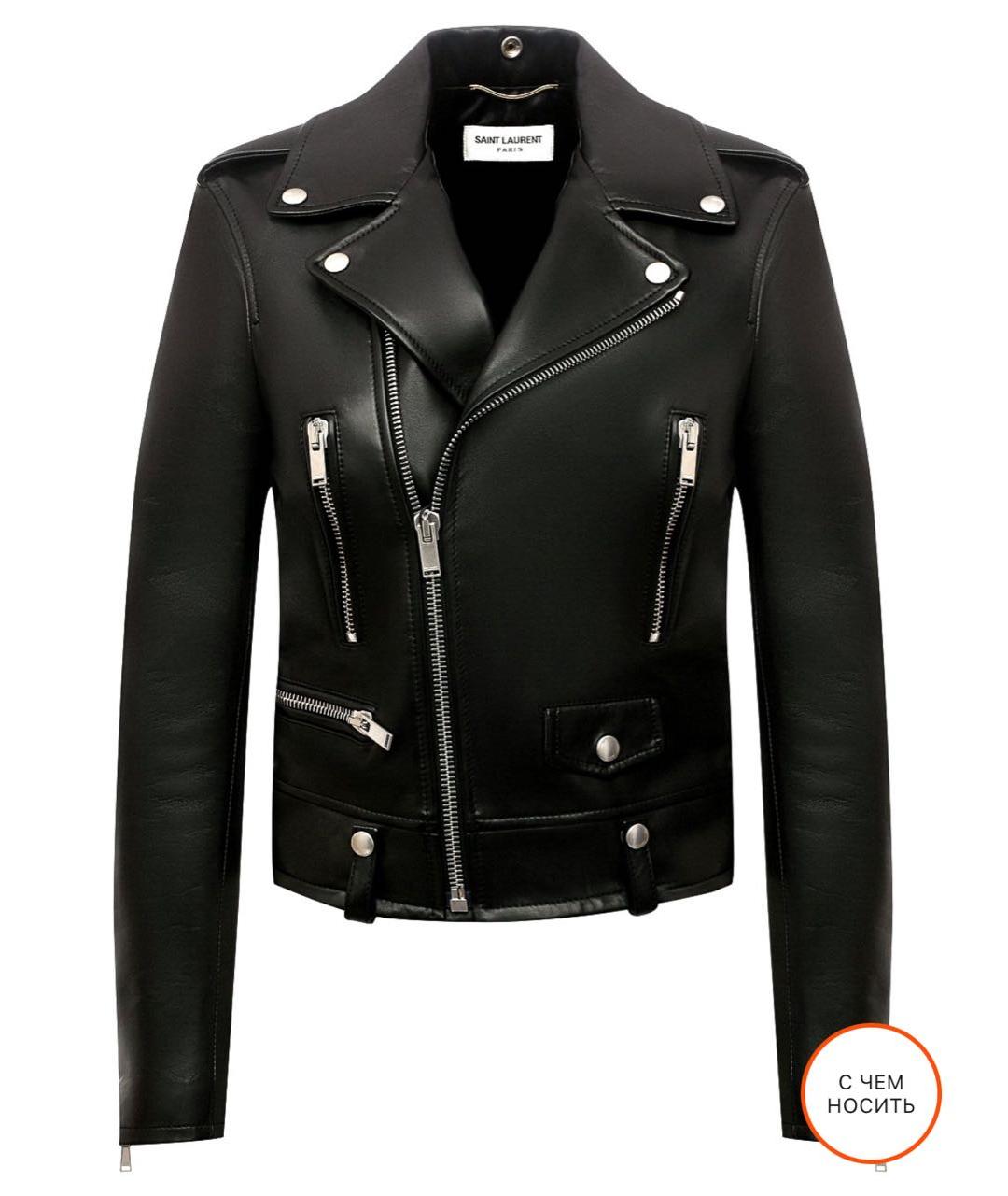 SAINT LAURENT Черная кожаная куртка, фото 9