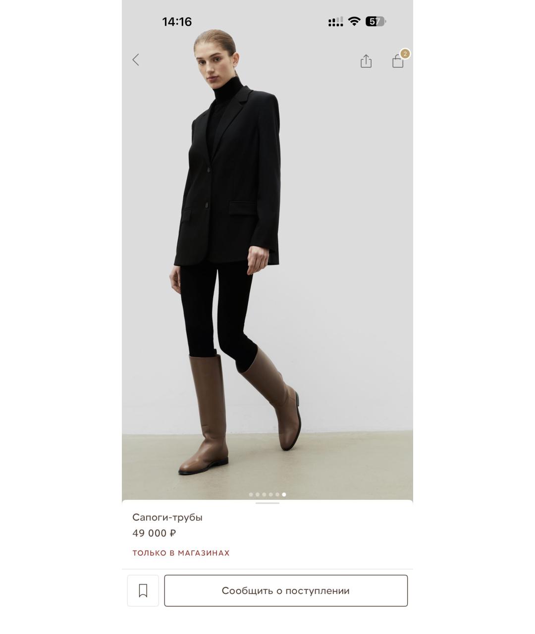 12 STOREEZ Коричневые кожаные сапоги, фото 5