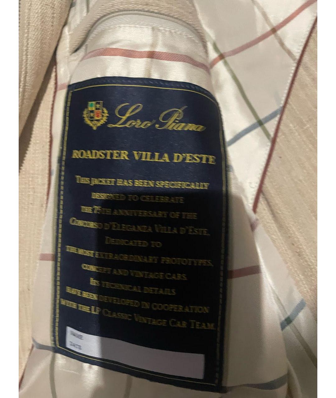 LORO PIANA Бежевый льняной пиджак, фото 4