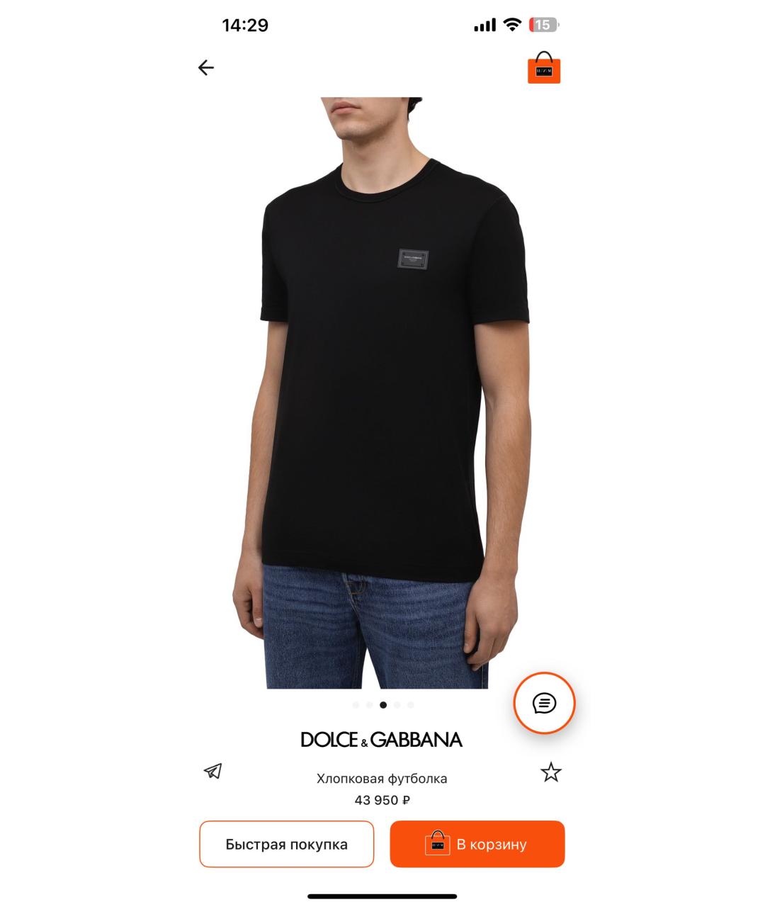 DOLCE&GABBANA Черная хлопковая футболка, фото 7