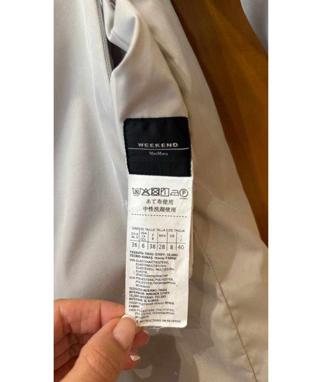 WEEKEND MAX MARA Бежевый пуховик, фото 5
