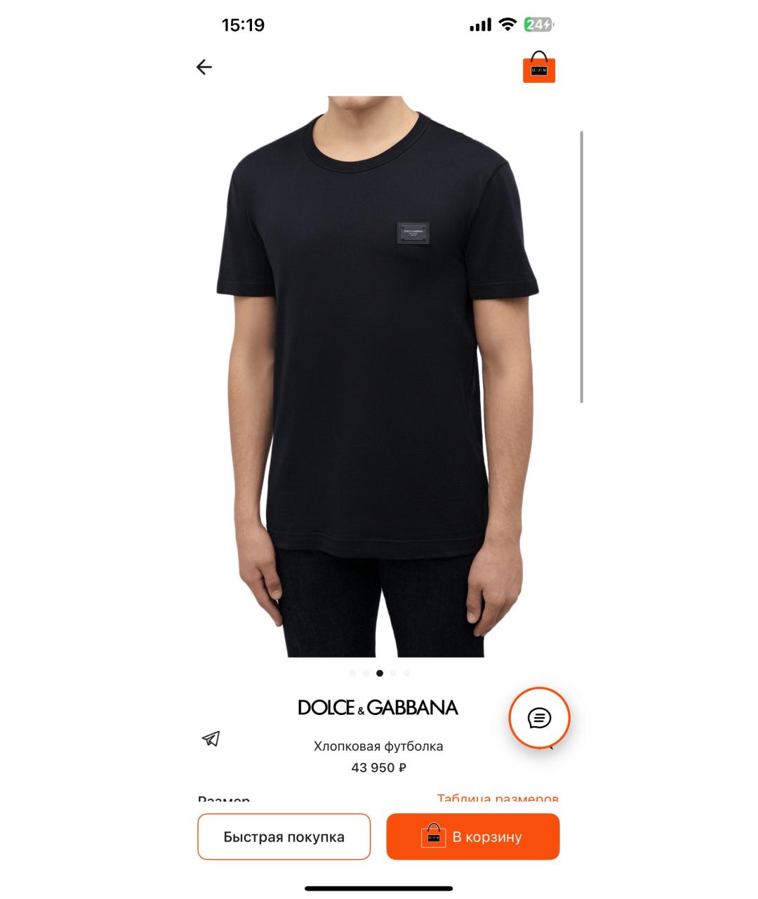 DOLCE&GABBANA Темно-синяя хлопковая футболка, фото 7