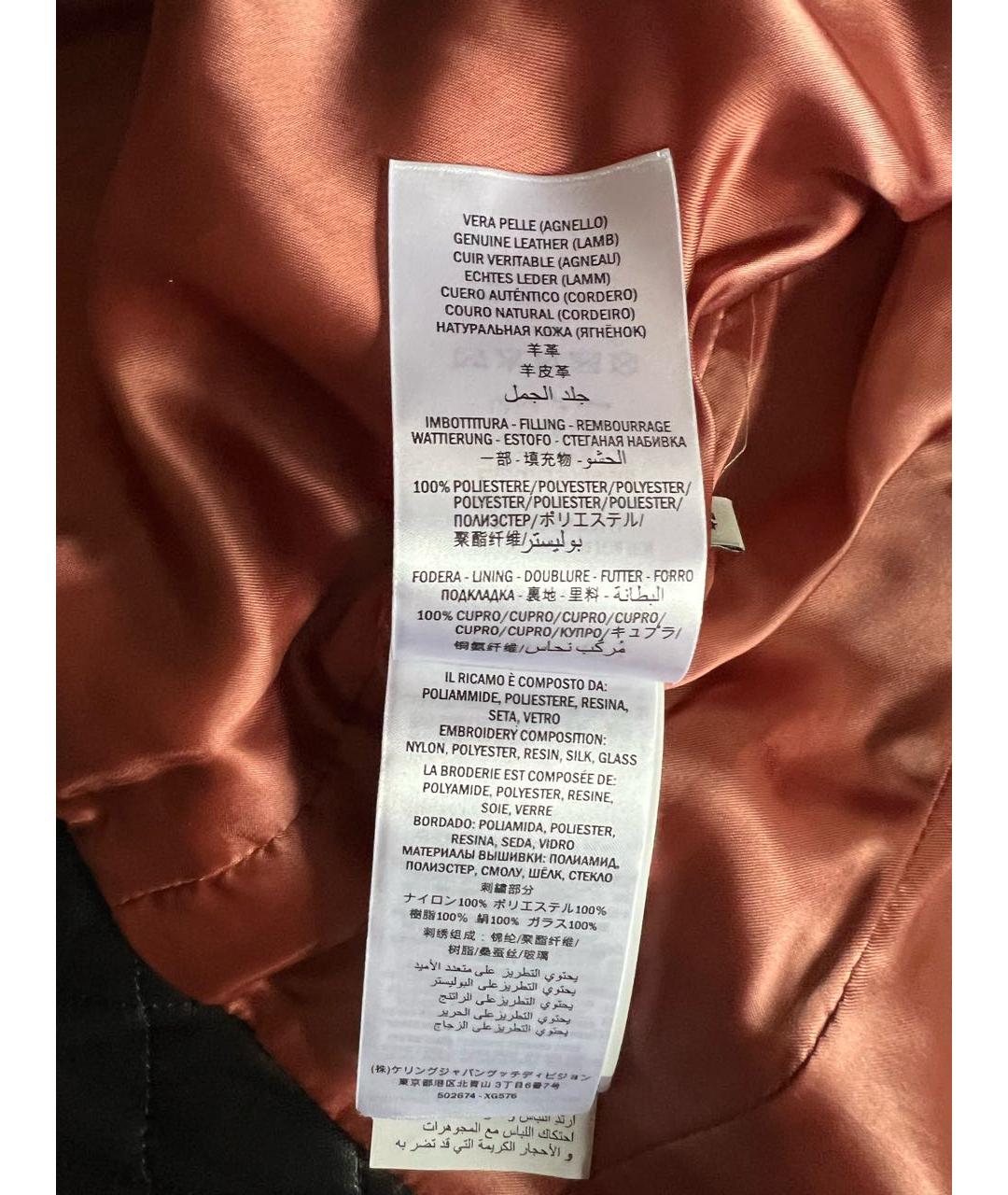 GUCCI Черная кожаная куртка, фото 4