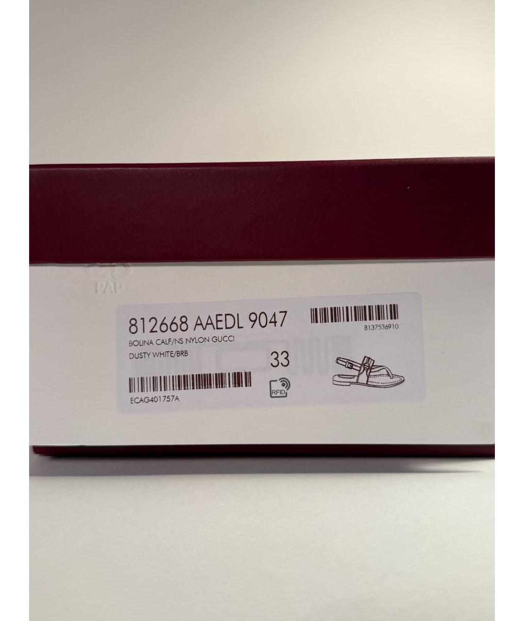 GUCCI Белые кожаные сандалии и шлепанцы, фото 6