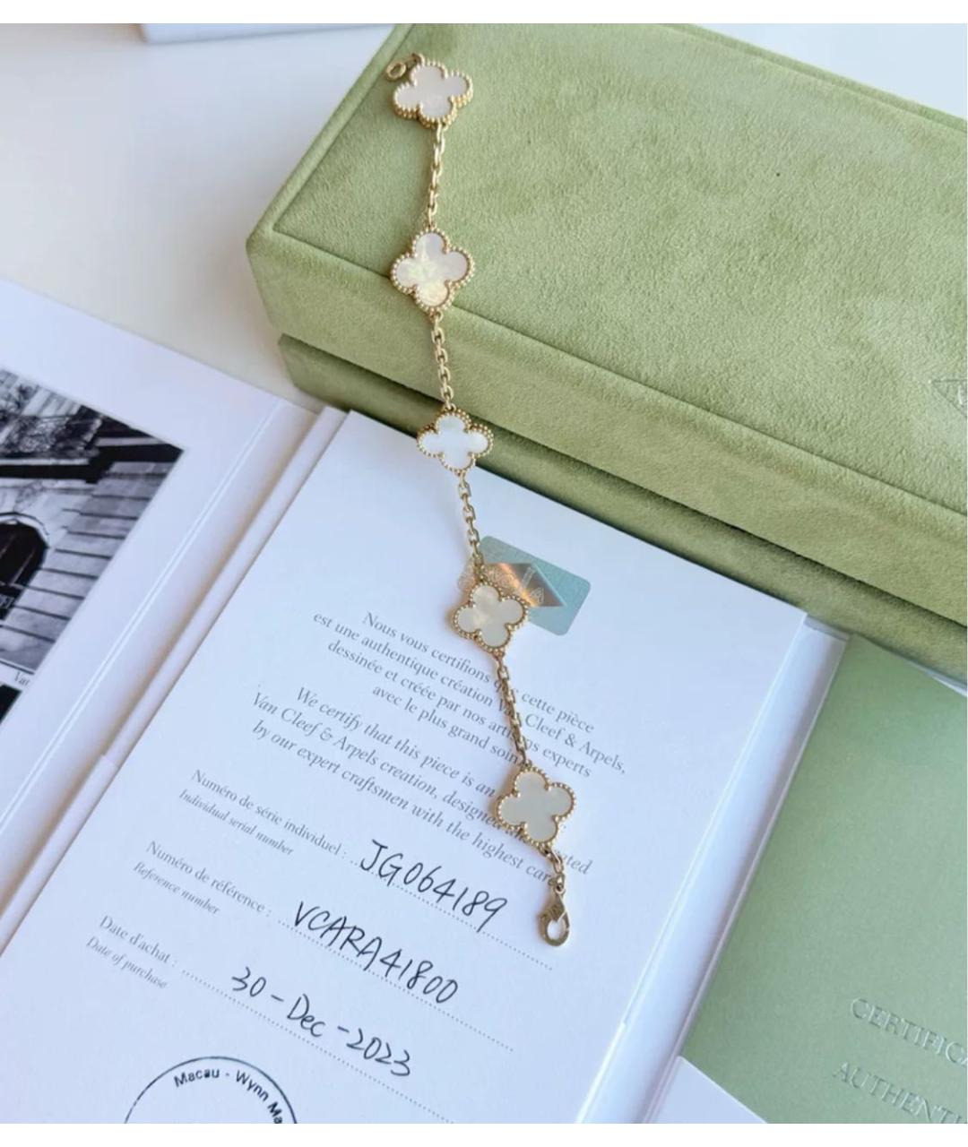 VAN CLEEF & ARPELS Золотой браслет, фото 3
