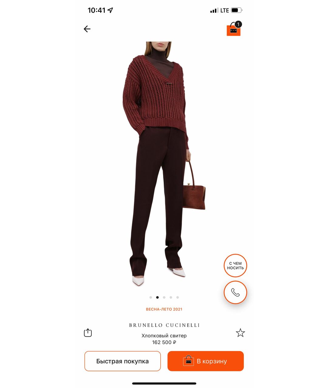 BRUNELLO CUCINELLI Бордовый хлопковый джемпер / свитер, фото 2