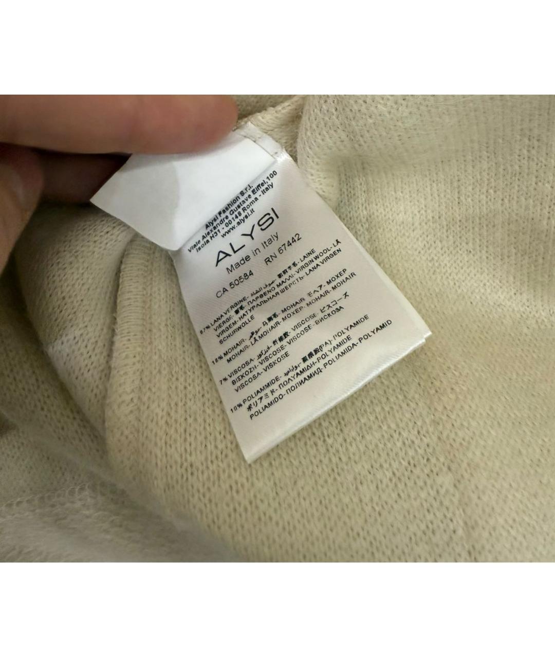 ALYSI Бежевый шерстяной кардиган, фото 4