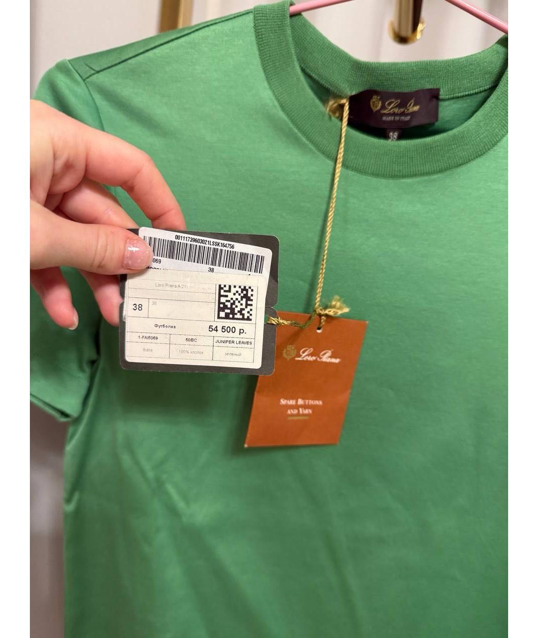 LORO PIANA Зеленая футболка, фото 4