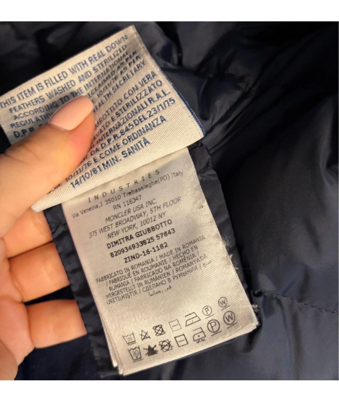 MONCLER Темно-синяя парка, фото 7