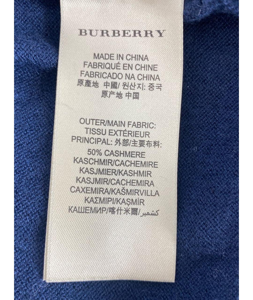 BURBERRY Темно-синий кашемировый джемпер / свитер, фото 6