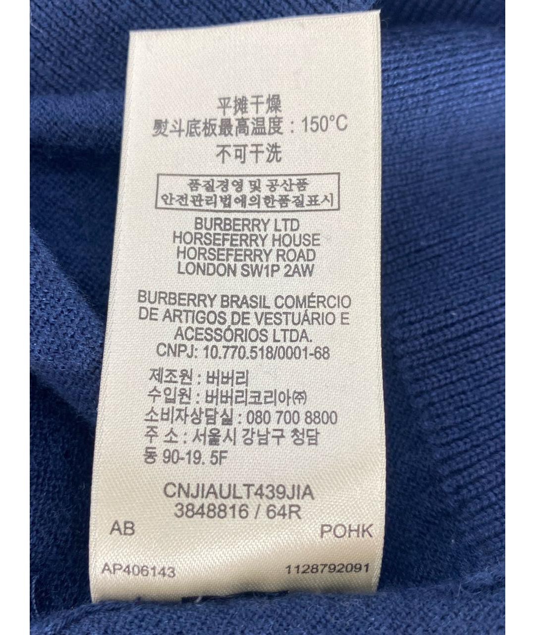BURBERRY Темно-синий кашемировый джемпер / свитер, фото 7